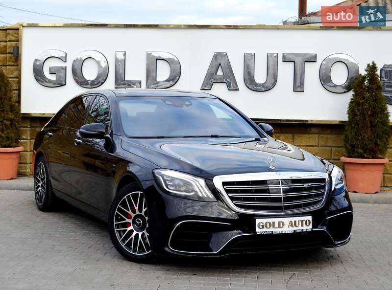 Mercedes-Benz S-Class 2016