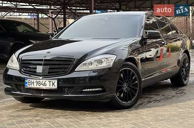 Седан Mercedes-Benz S-Class 2011 в Одессе