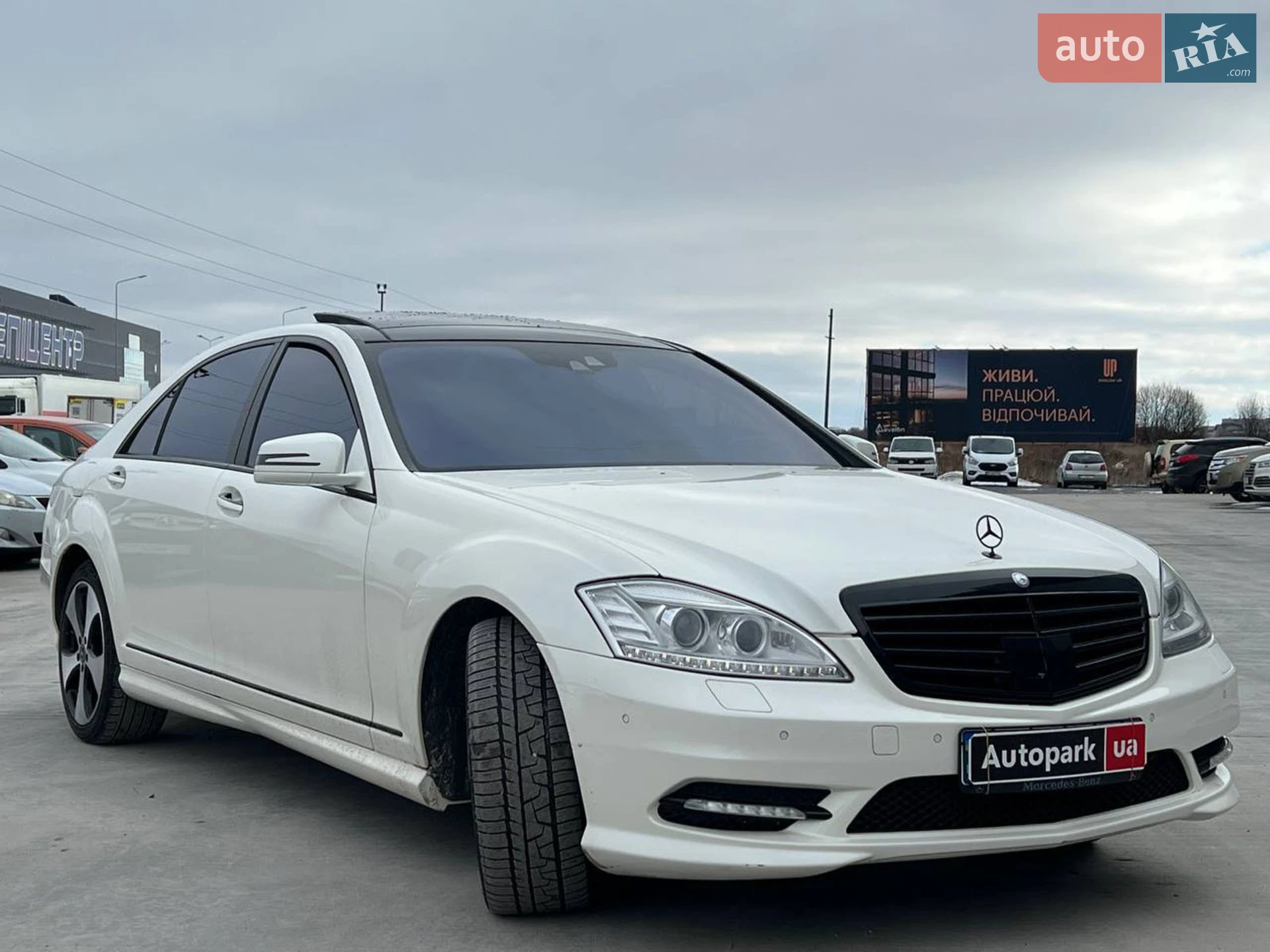 2010 Mercedes-Benz S-klasse - мініатюра 3