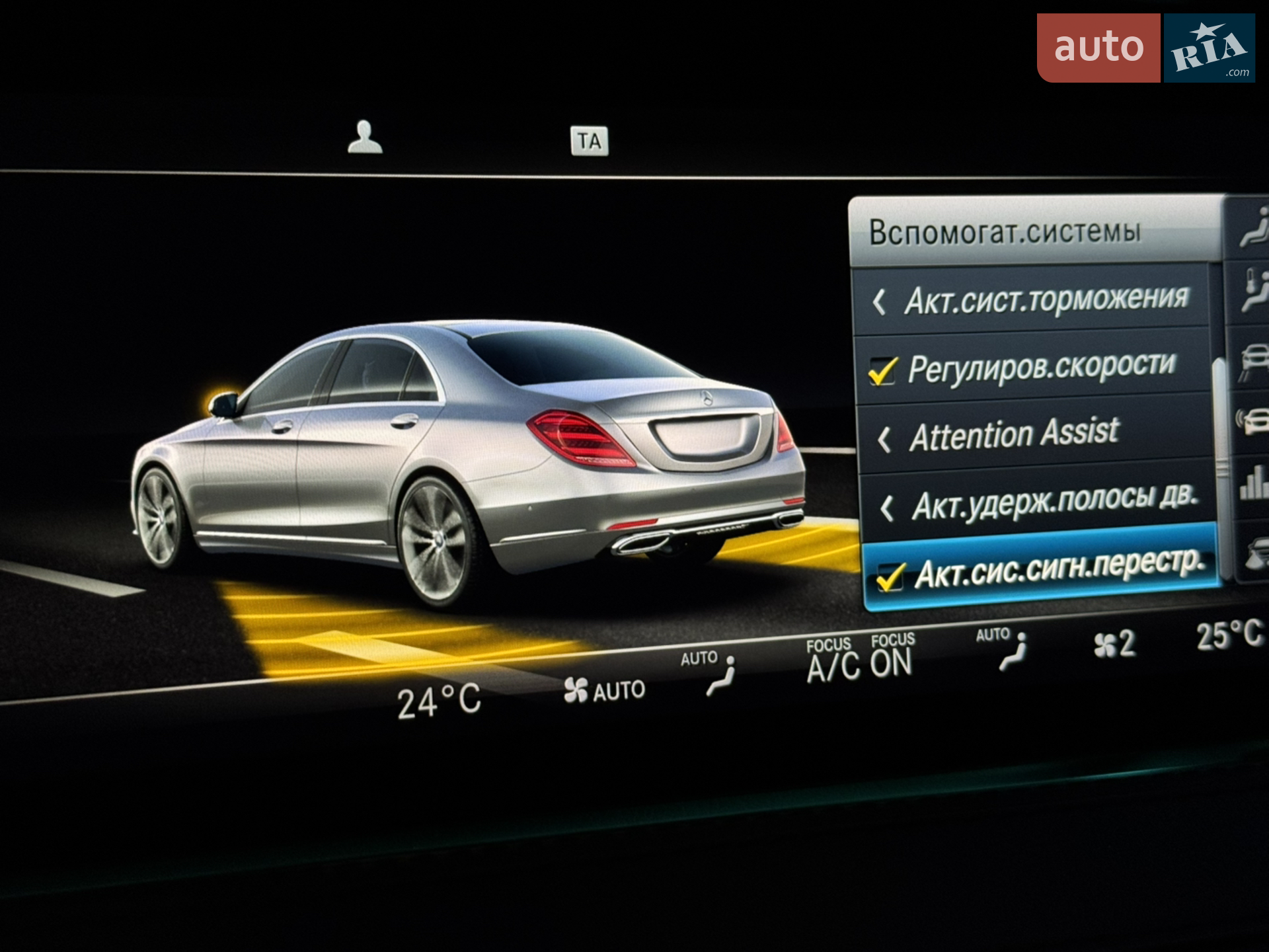 2017 Mercedes-Benz S-klasse - мініатюра 84