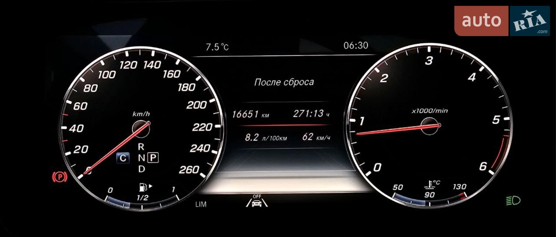 2020 Mercedes-Benz S-klasse - мініатюра 62