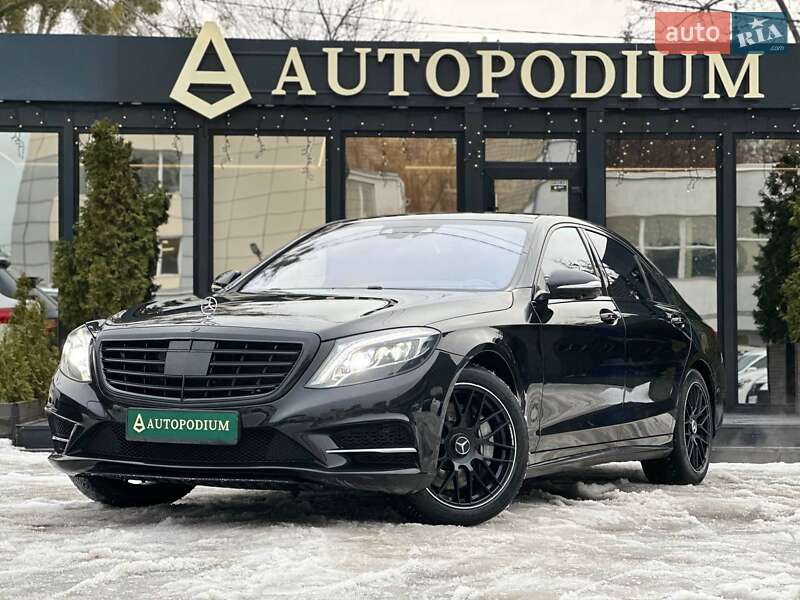 Mercedes-Benz S-Class 2016