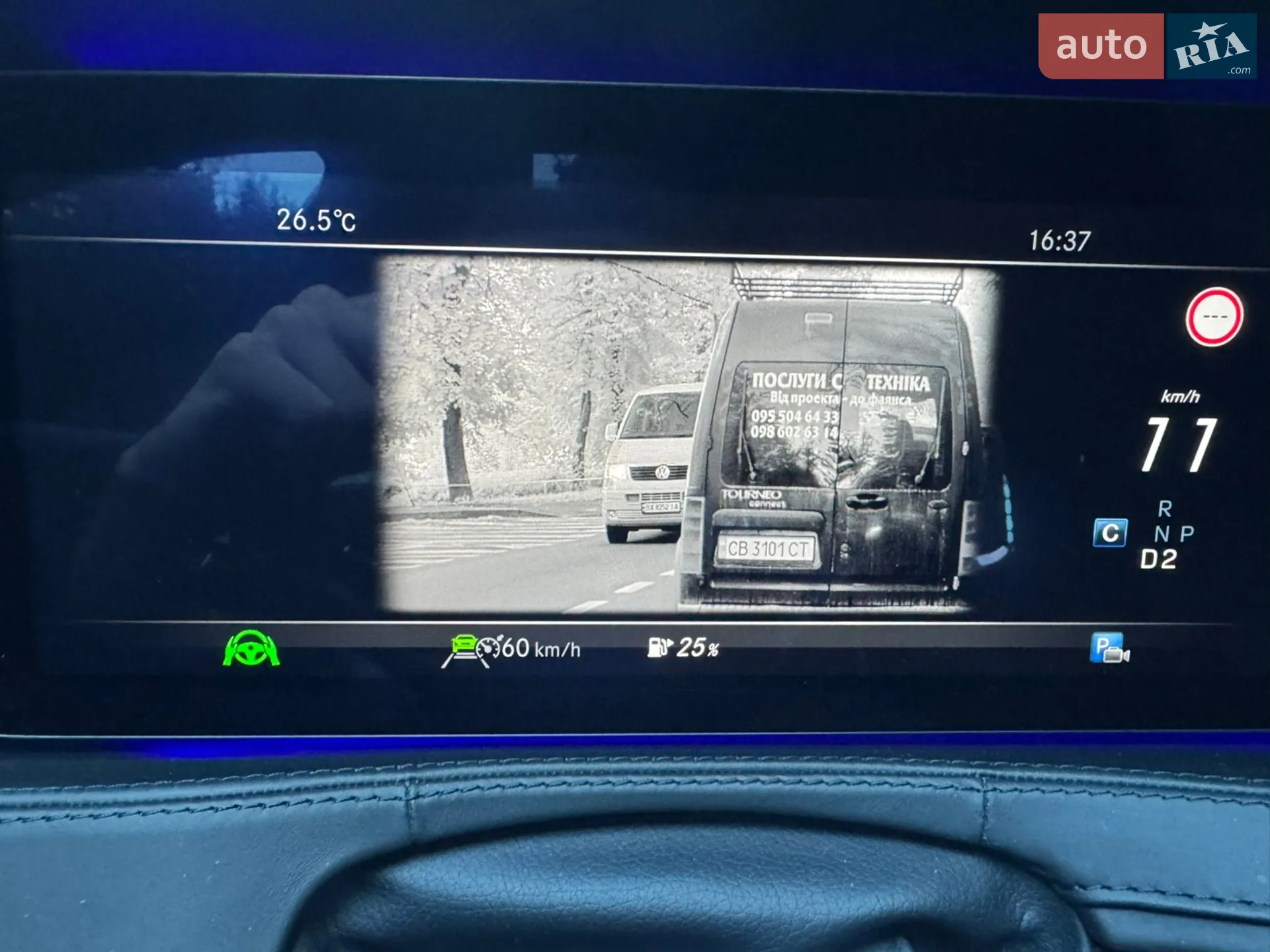2018 Mercedes-Benz S-klasse - мініатюра 32
