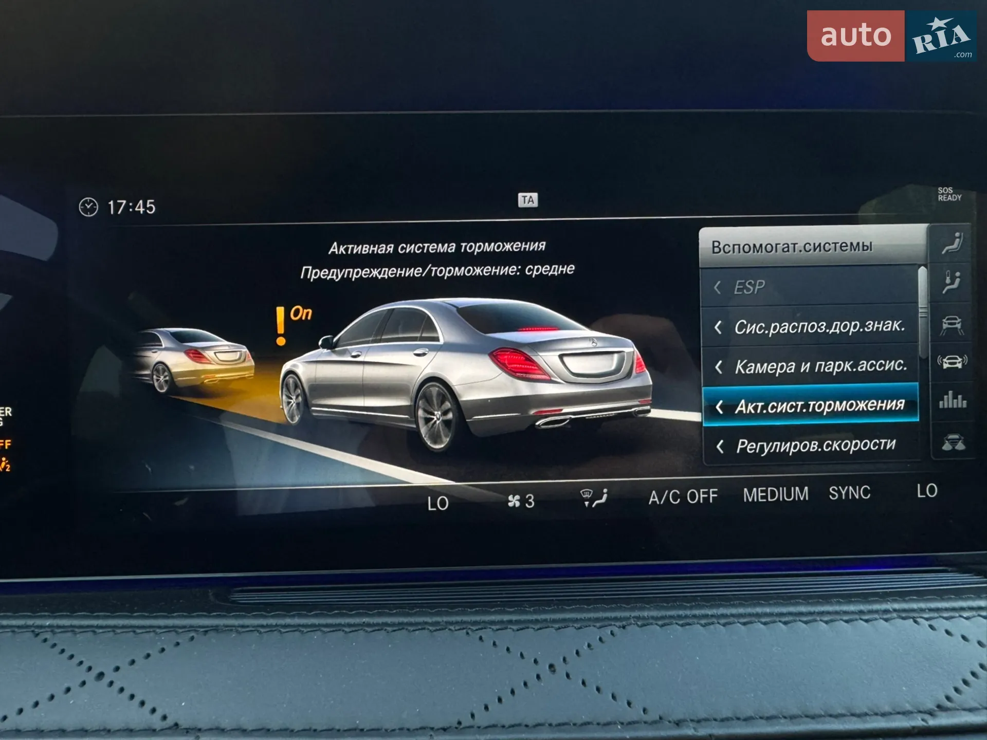 2018 Mercedes-Benz S-klasse - мініатюра 41