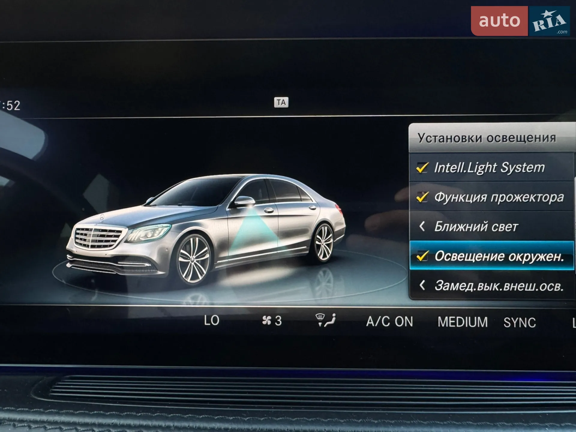 2018 Mercedes-Benz S-klasse - мініатюра 50