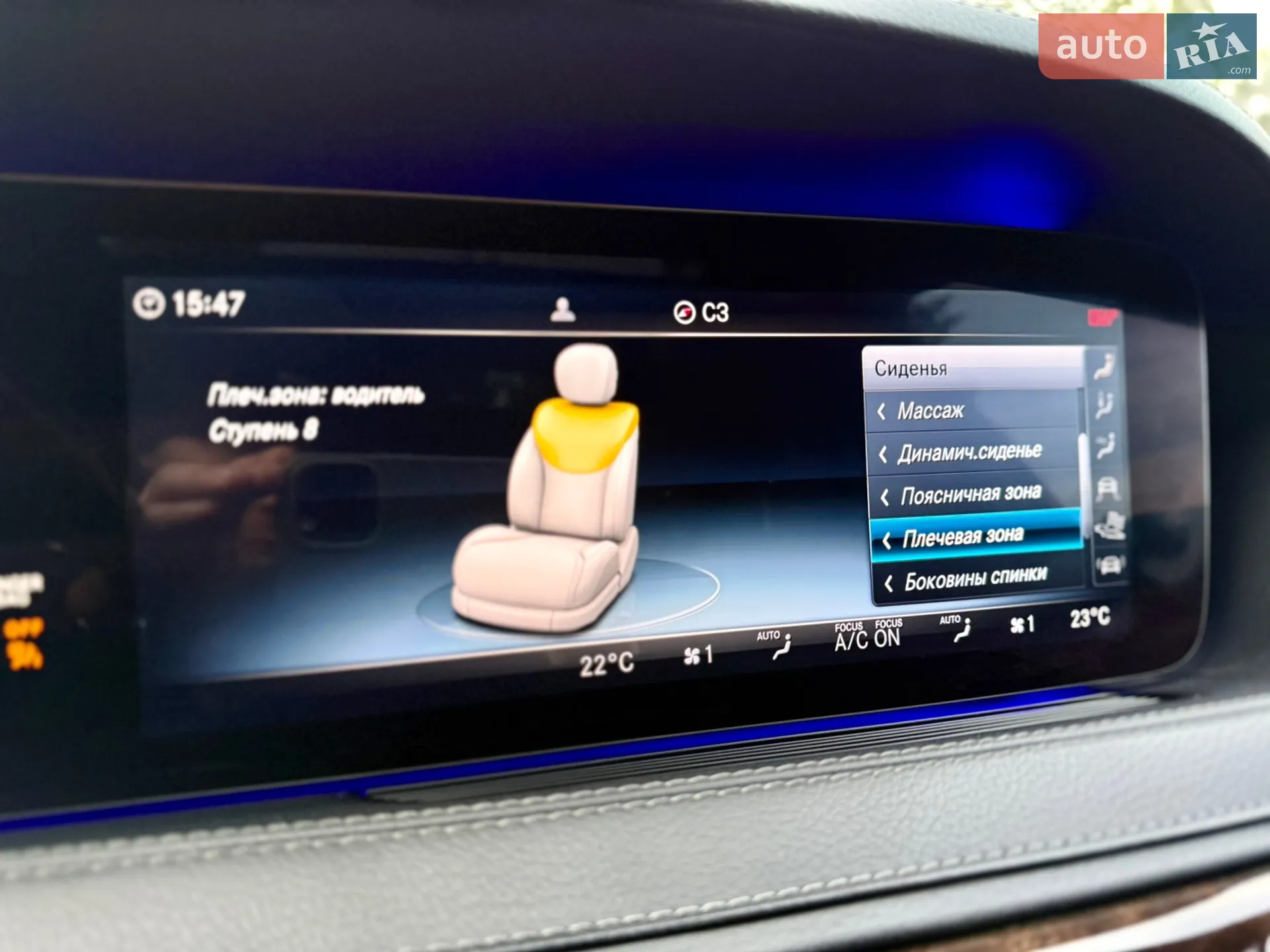 2019 Mercedes-Benz S-klasse - мініатюра 87