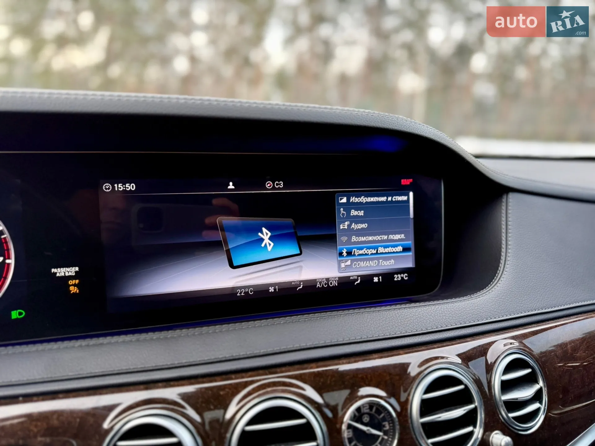 2019 Mercedes-Benz S-klasse - мініатюра 100