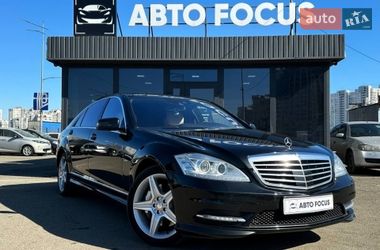 Седан Mercedes-Benz S-Class 2012 в Киеве