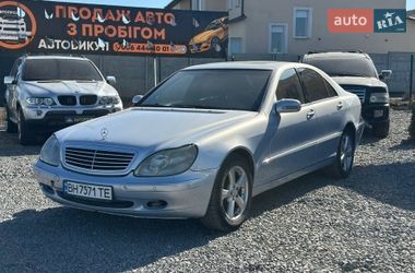 Седан Mercedes-Benz S-Class 2002 в Харкові