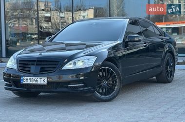 Седан Mercedes-Benz S-Class 2011 в Одессе