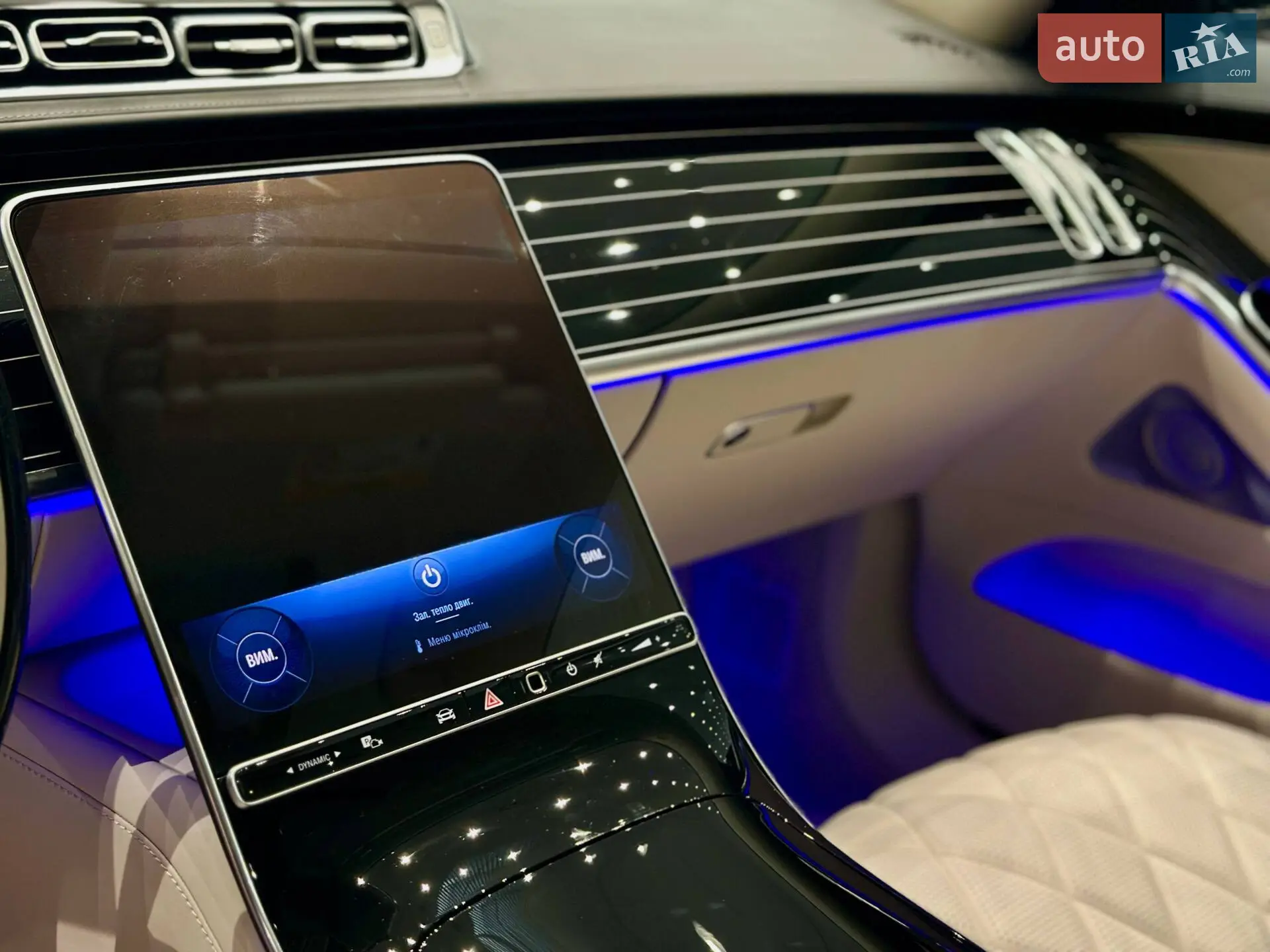 2025 Mercedes-Benz S-klasse - мініатюра 19