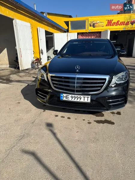Mercedes-Benz S-Class