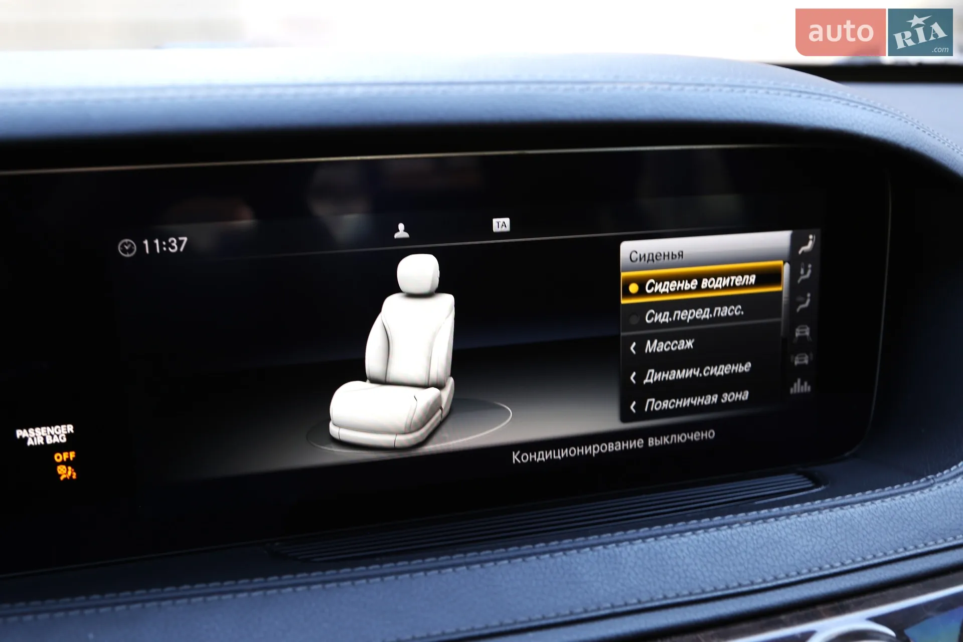 2019 Mercedes-Benz S-klasse - мініатюра 27