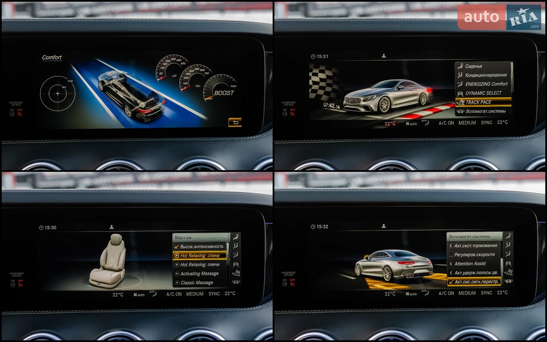 2017 Mercedes-Benz S-klasse - мініатюра 26