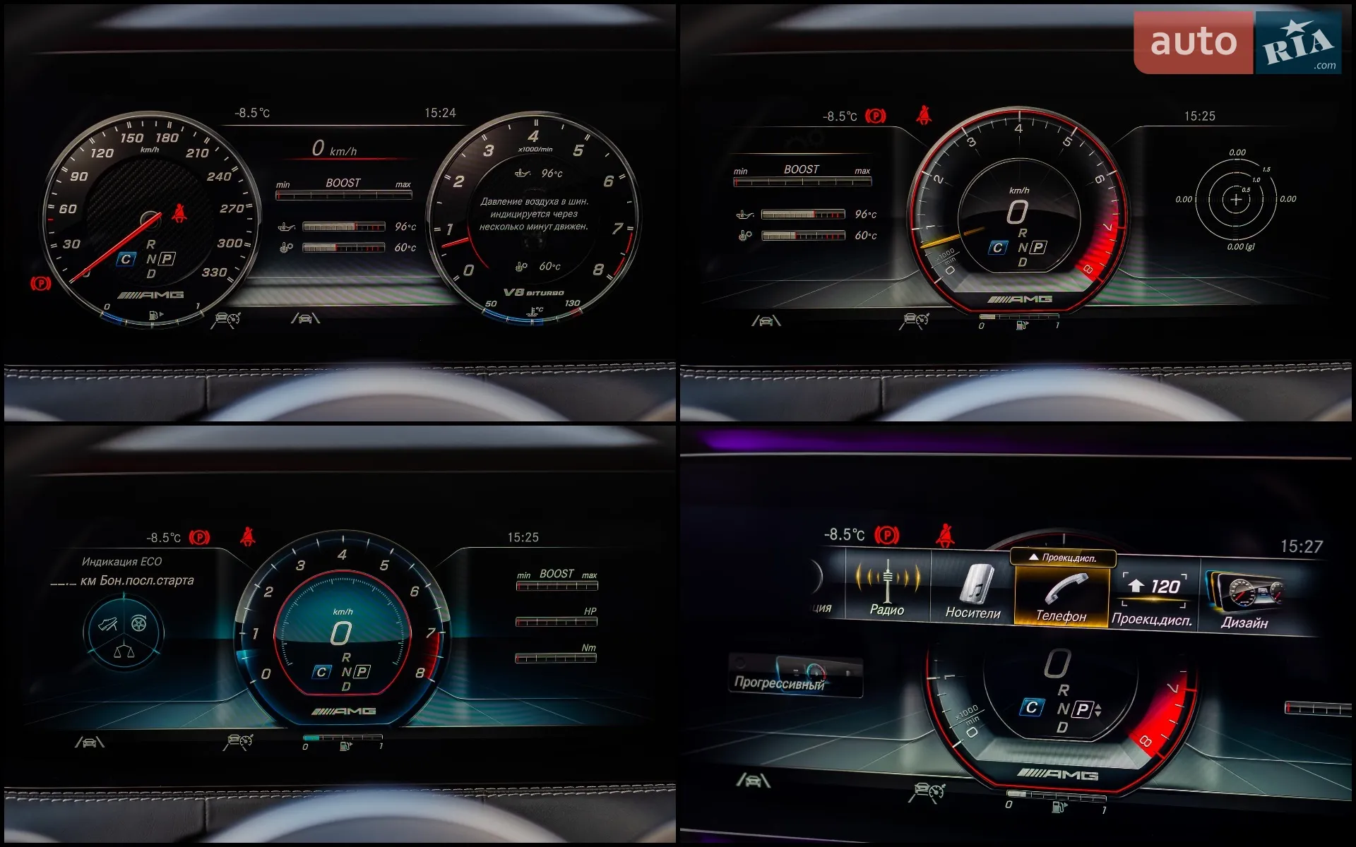 2017 Mercedes-Benz S-klasse - мініатюра 23