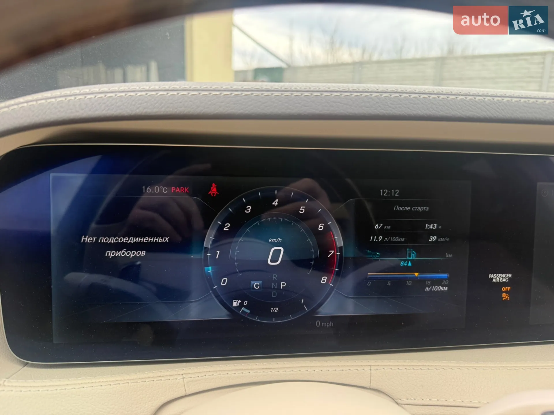 2017 Mercedes-Benz S-klasse - мініатюра 31