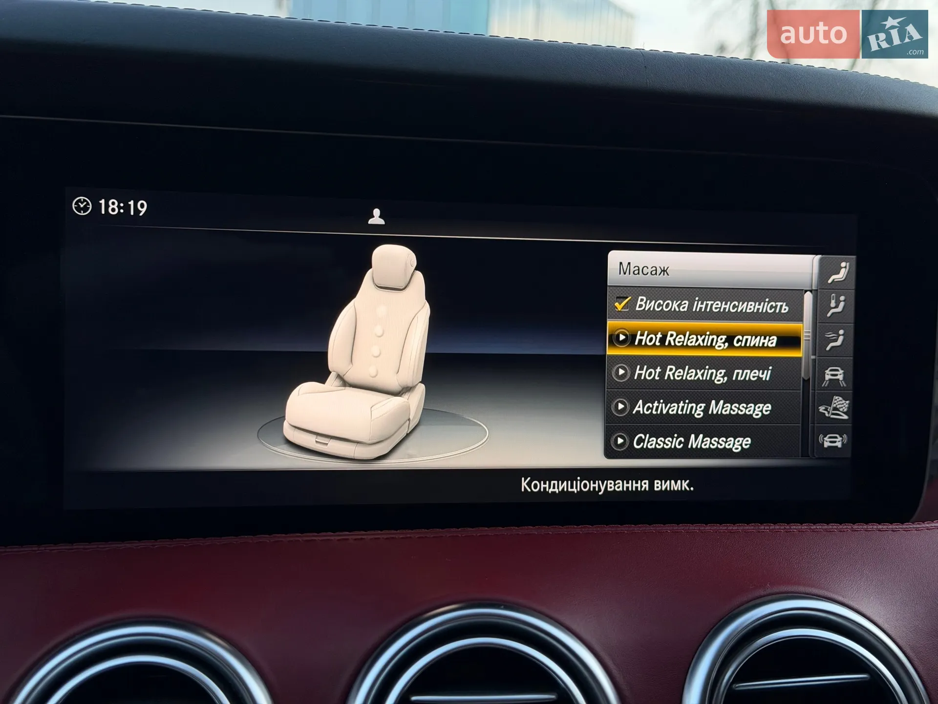 2016 Mercedes-Benz S-klasse - мініатюра 82