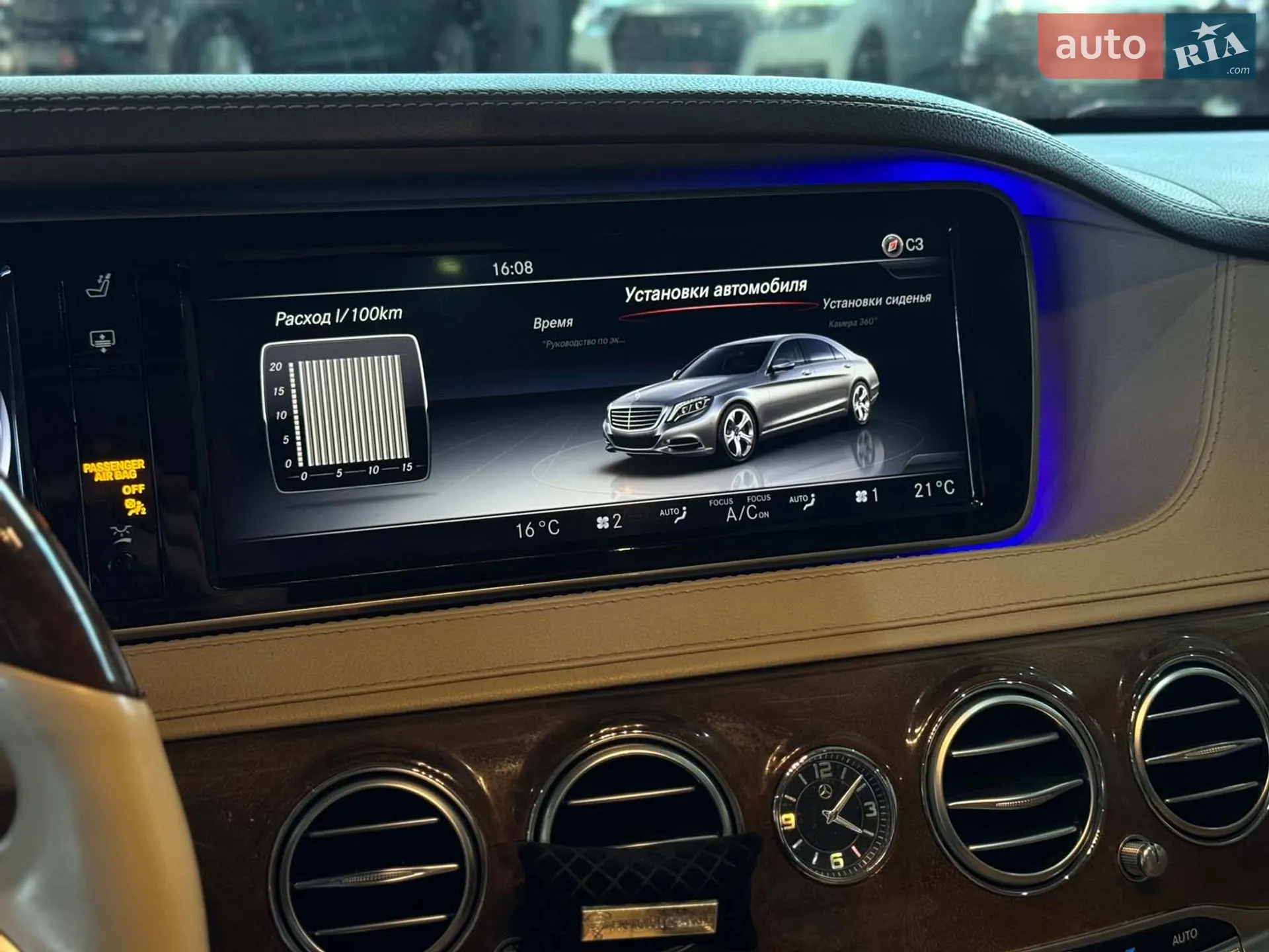 2014 Mercedes-Benz S-klasse - мініатюра 35