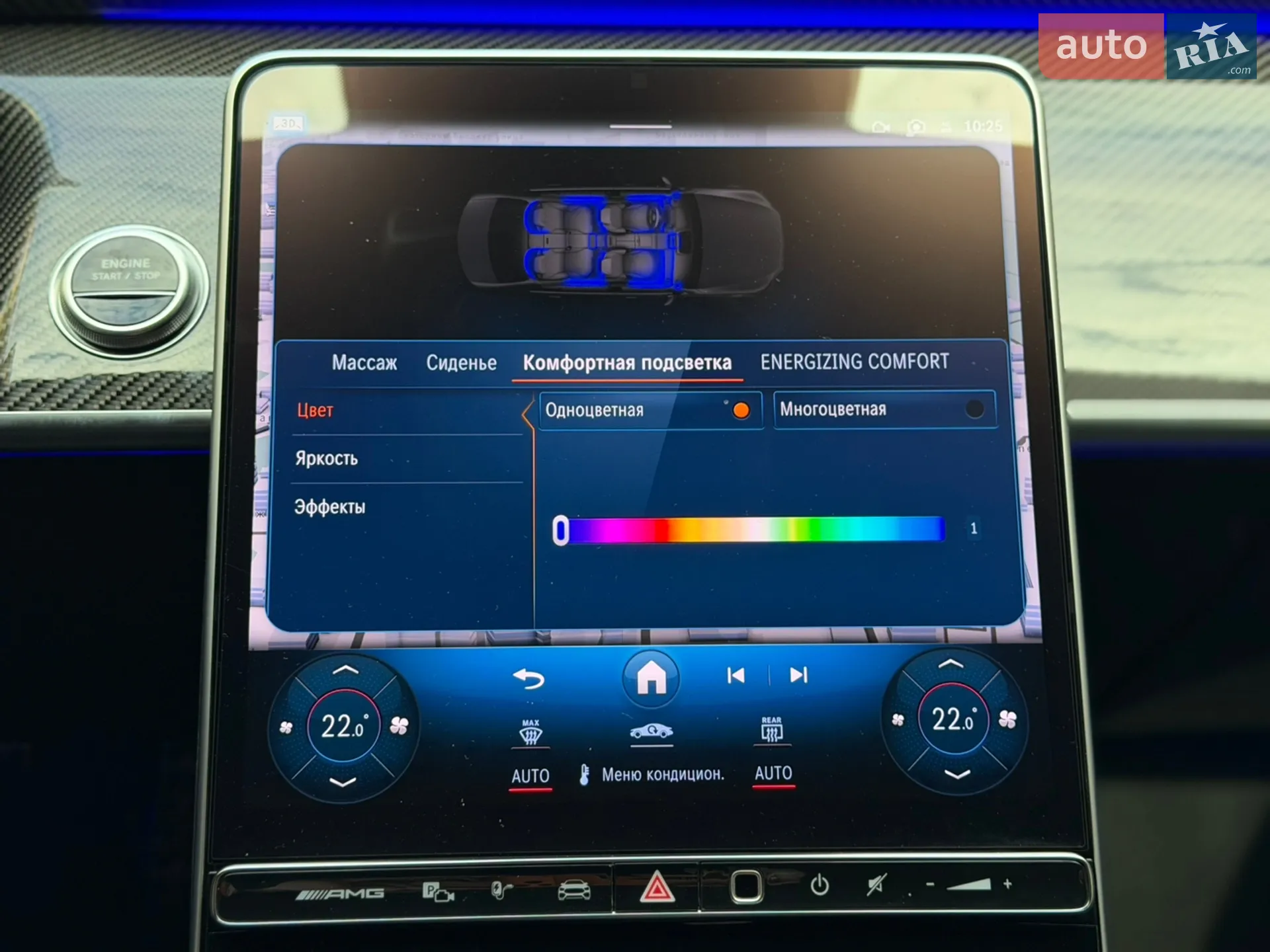2024 Mercedes-Benz S-klasse - мініатюра 51