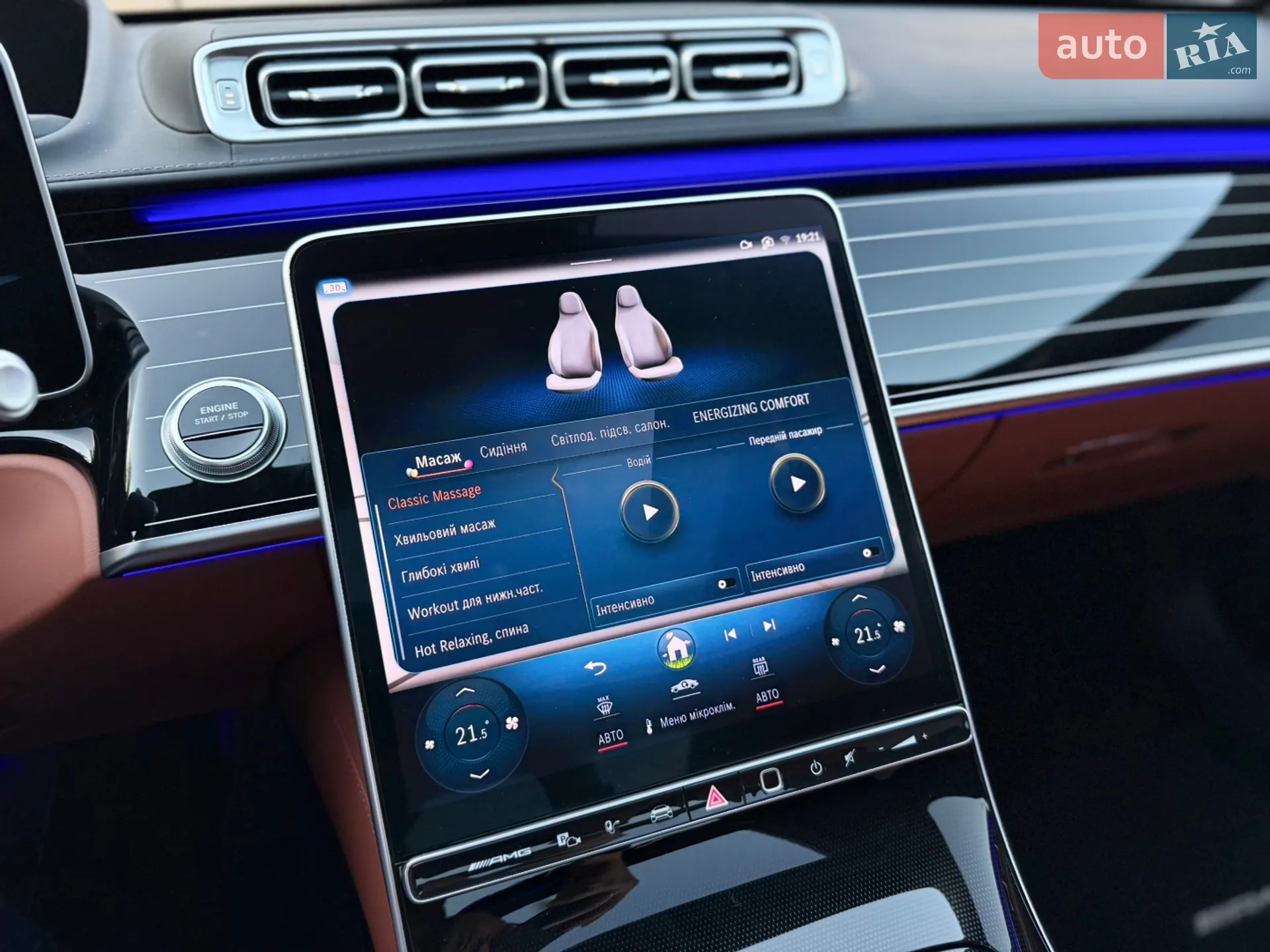 2024 Mercedes-Benz S-klasse - мініатюра 60