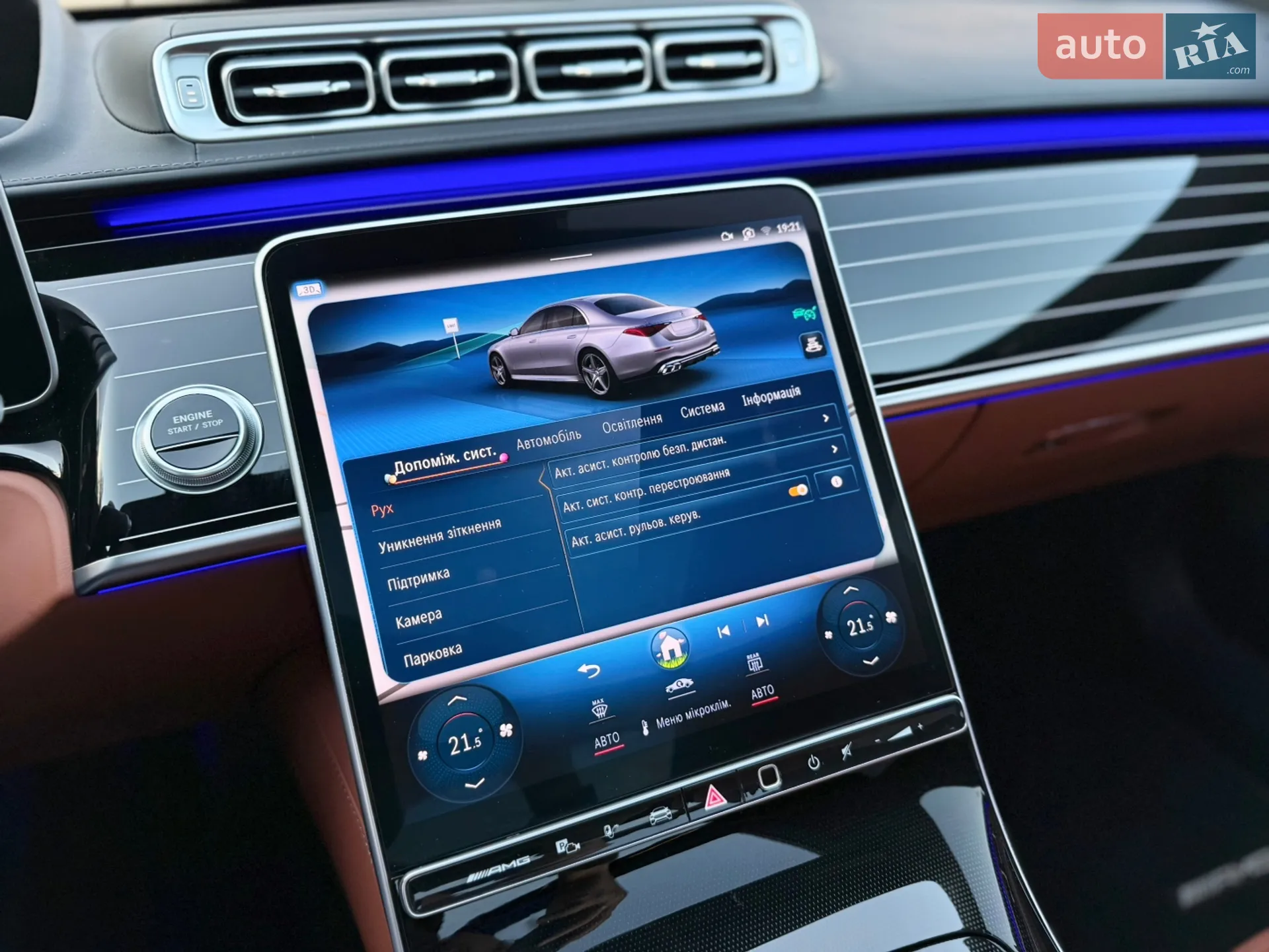 2024 Mercedes-Benz S-klasse - мініатюра 64