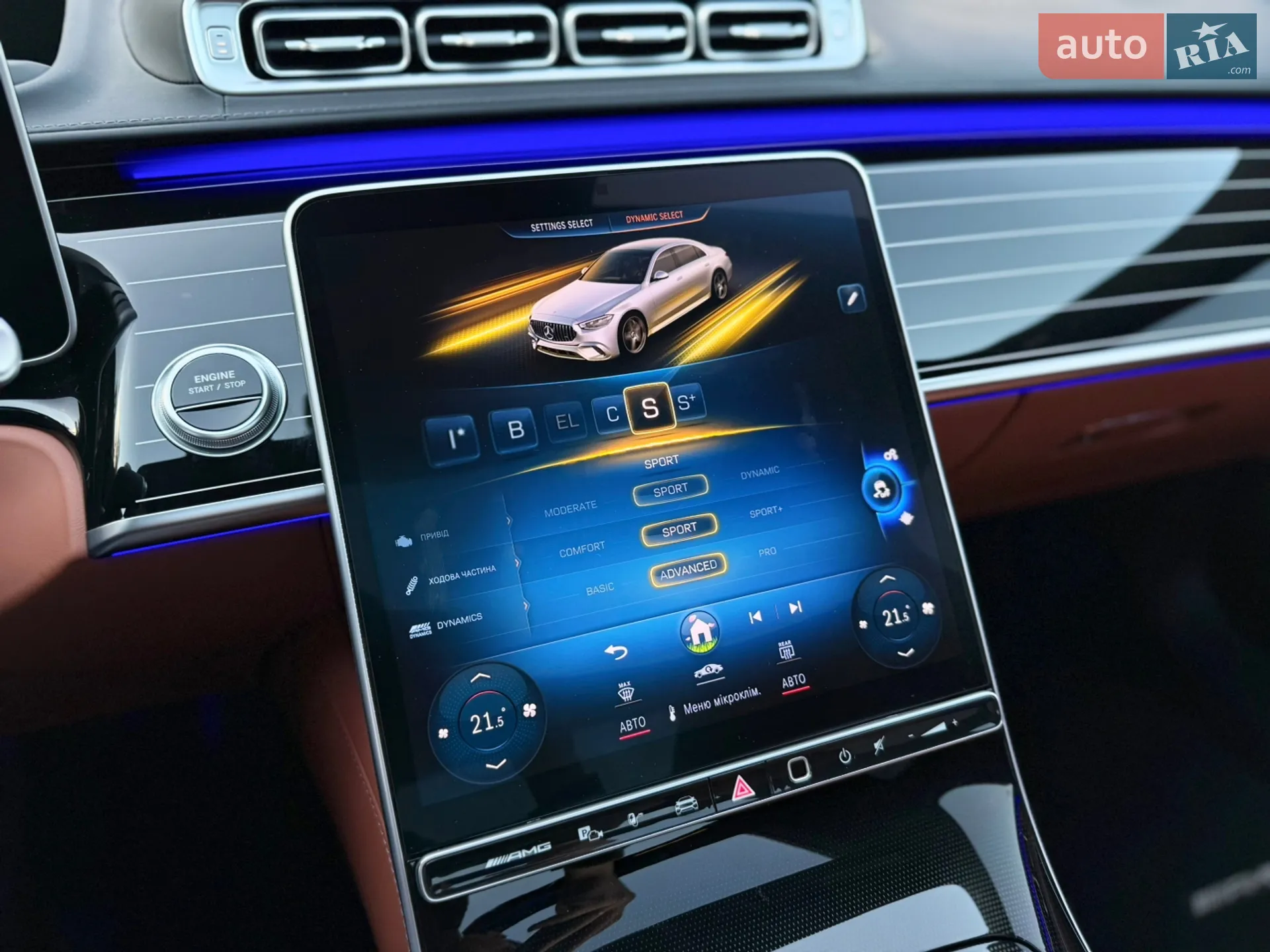 2024 Mercedes-Benz S-klasse - мініатюра 75