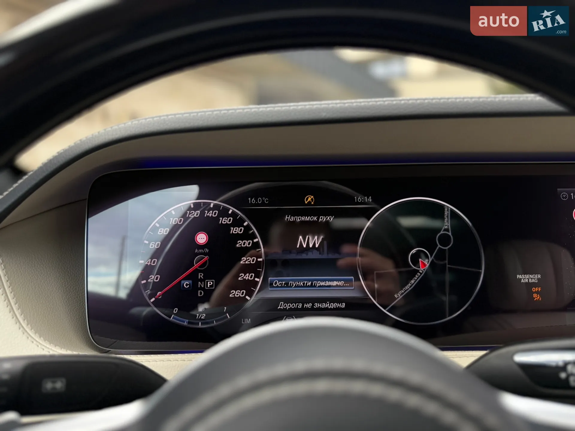2020 Mercedes-Benz S-klasse - мініатюра 42