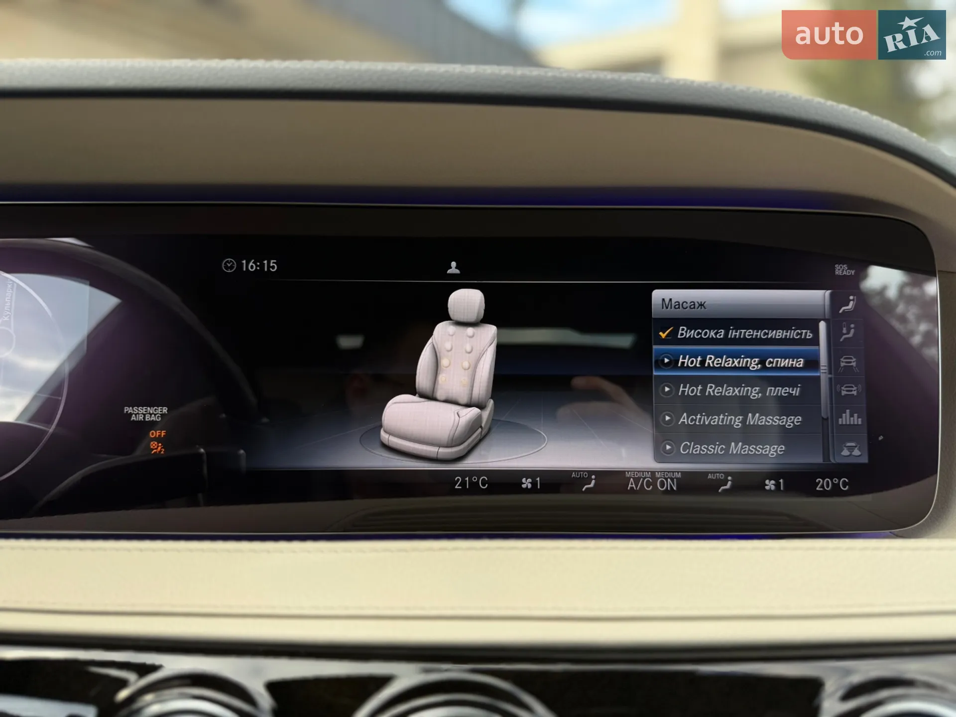 2020 Mercedes-Benz S-klasse - мініатюра 48
