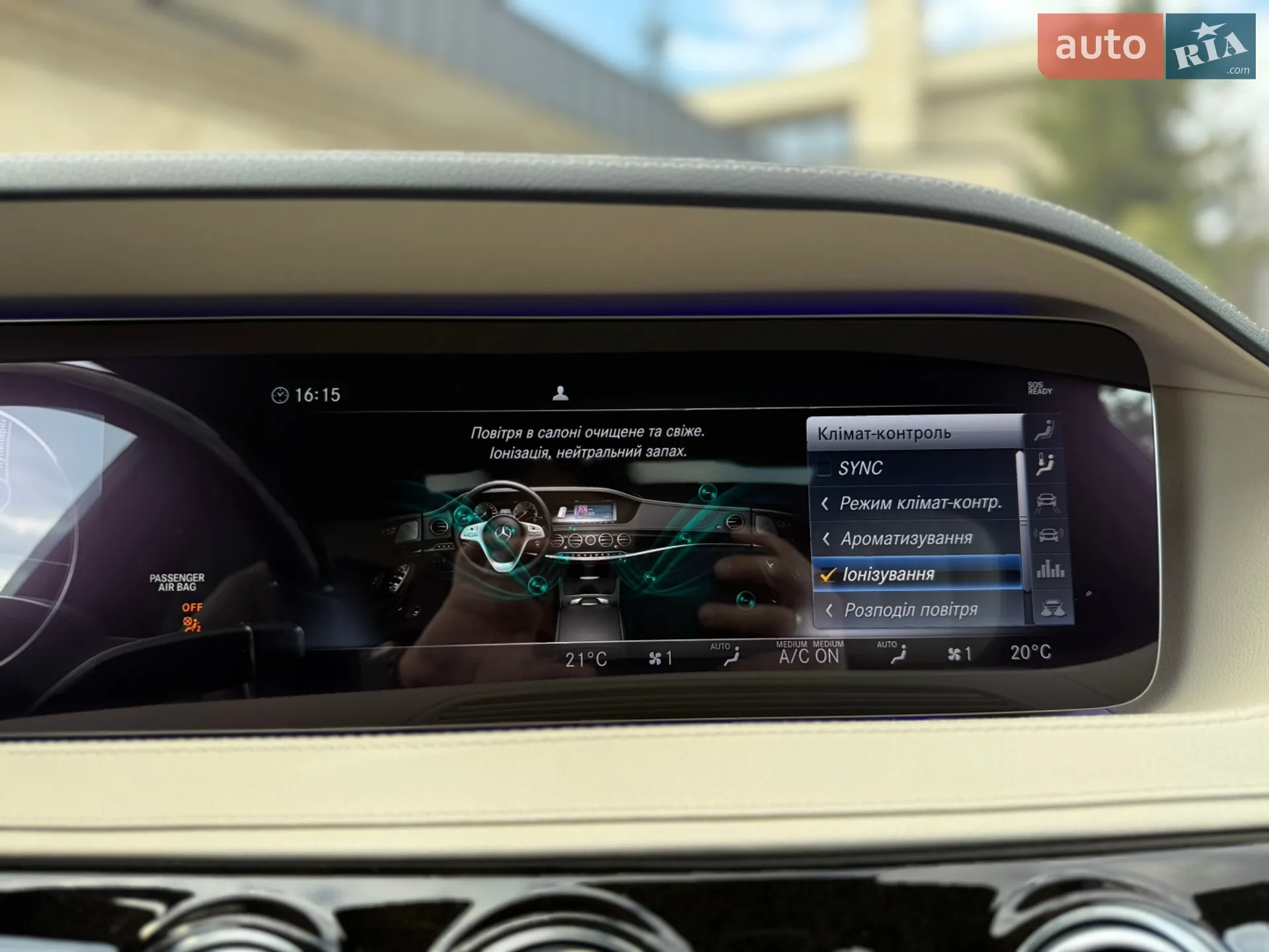 2020 Mercedes-Benz S-klasse - мініатюра 52