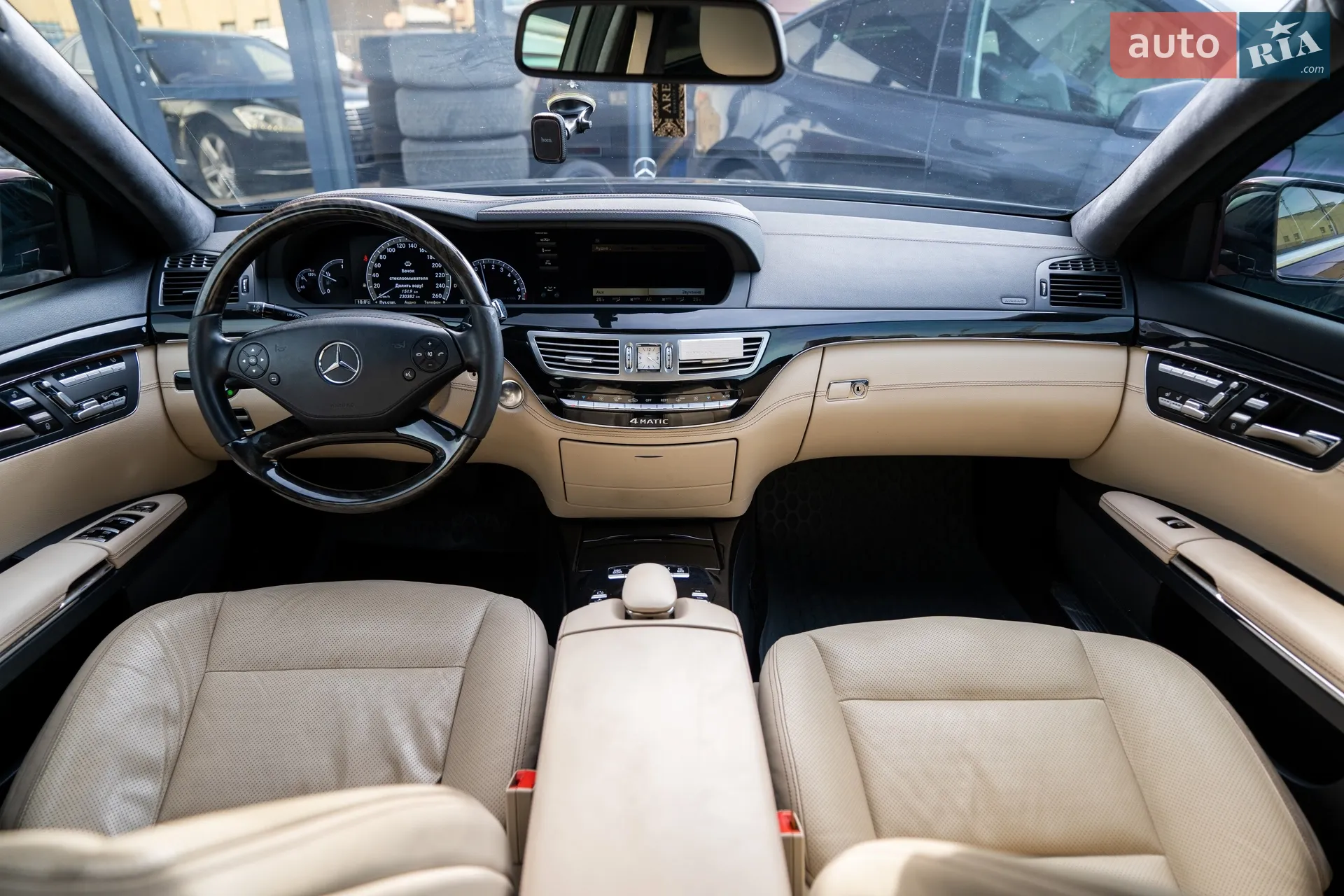 2012 Mercedes-Benz S-klasse - мініатюра 20