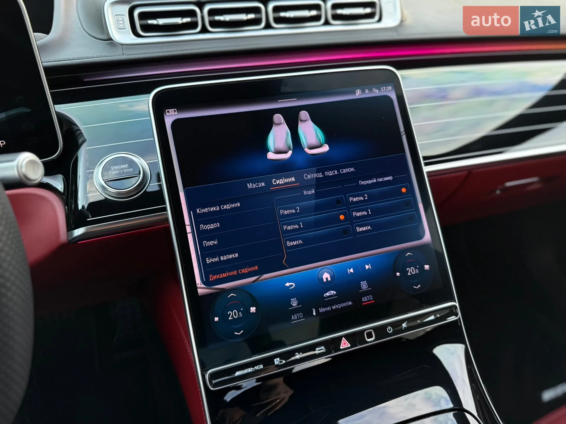 2023 Mercedes-Benz S-klasse - мініатюра 58
