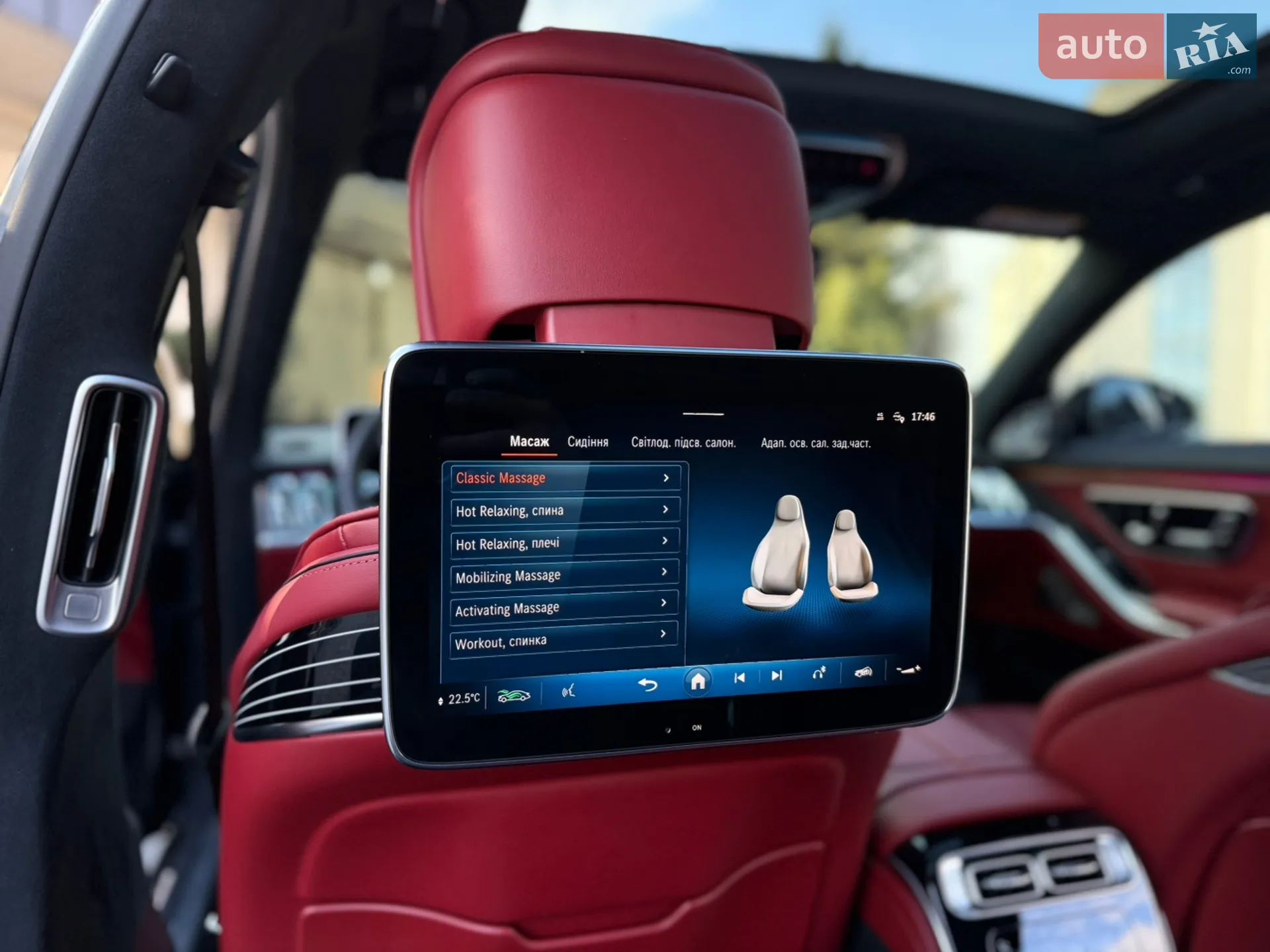 2023 Mercedes-Benz S-klasse - мініатюра 86
