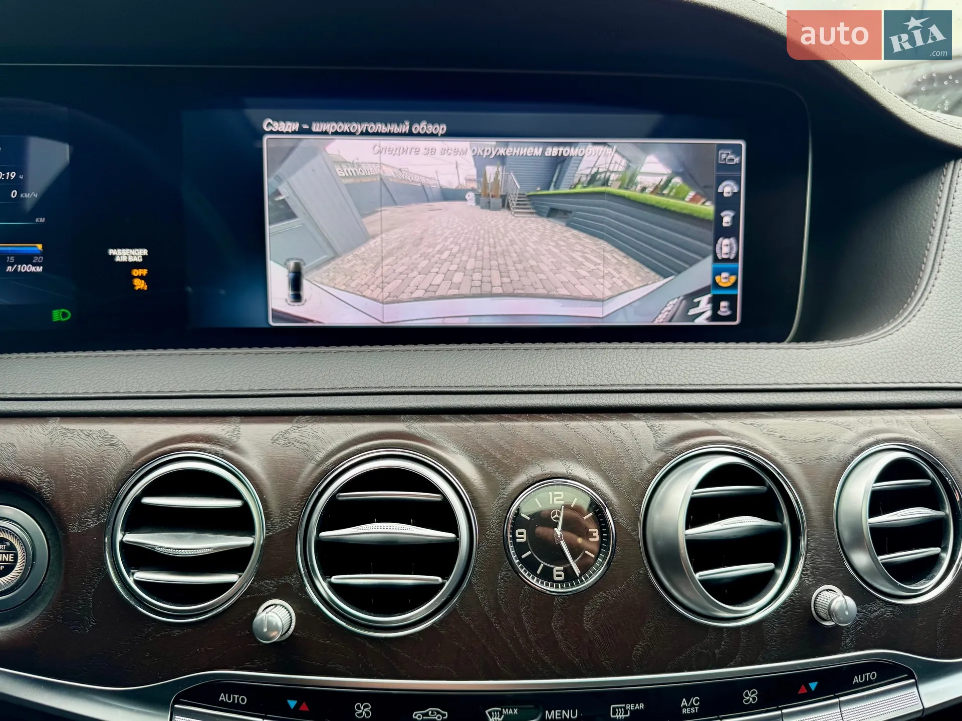 2017 Mercedes-Benz S-klasse - мініатюра 68