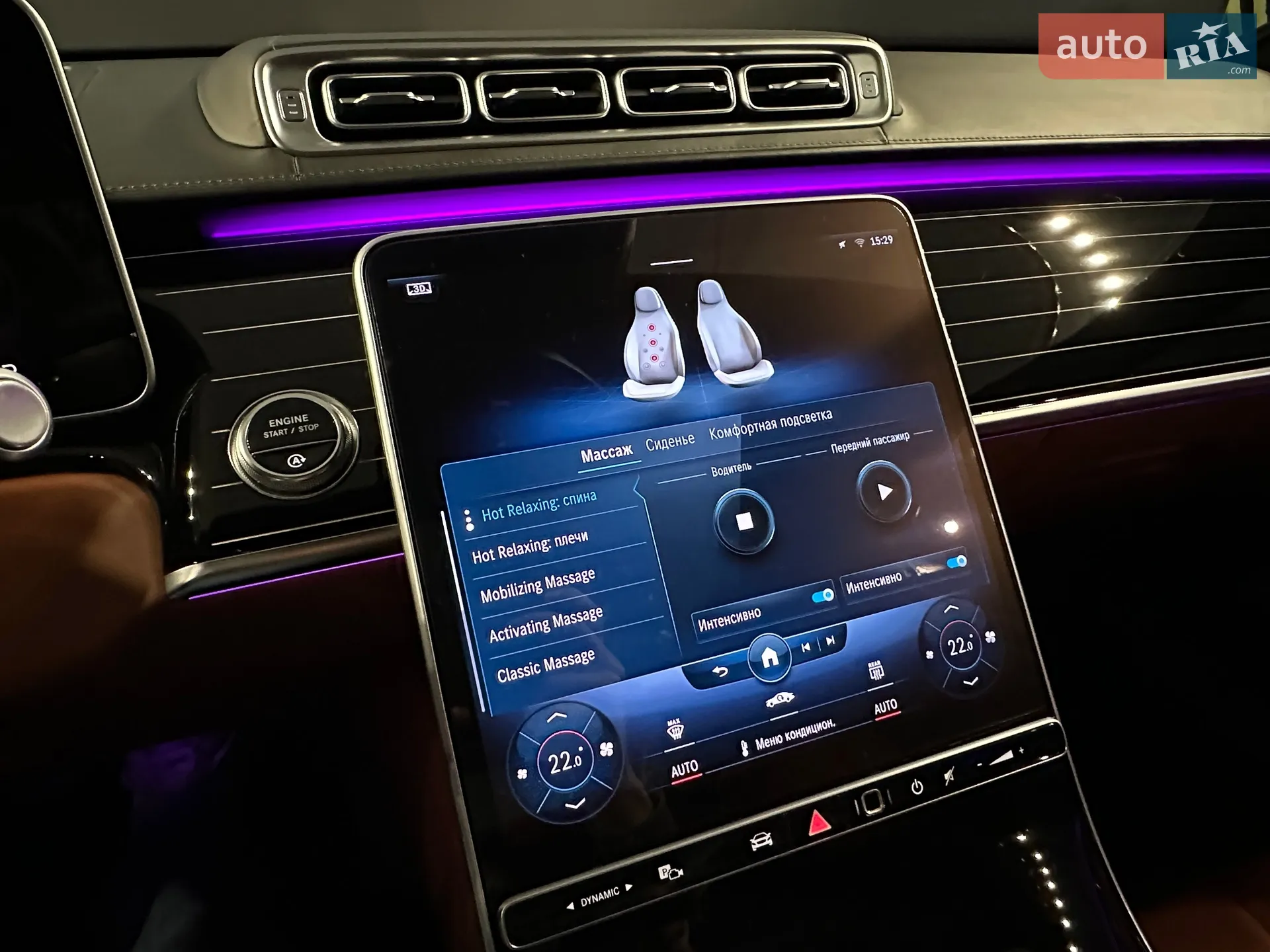 2021 Mercedes-Benz S-klasse - мініатюра 19