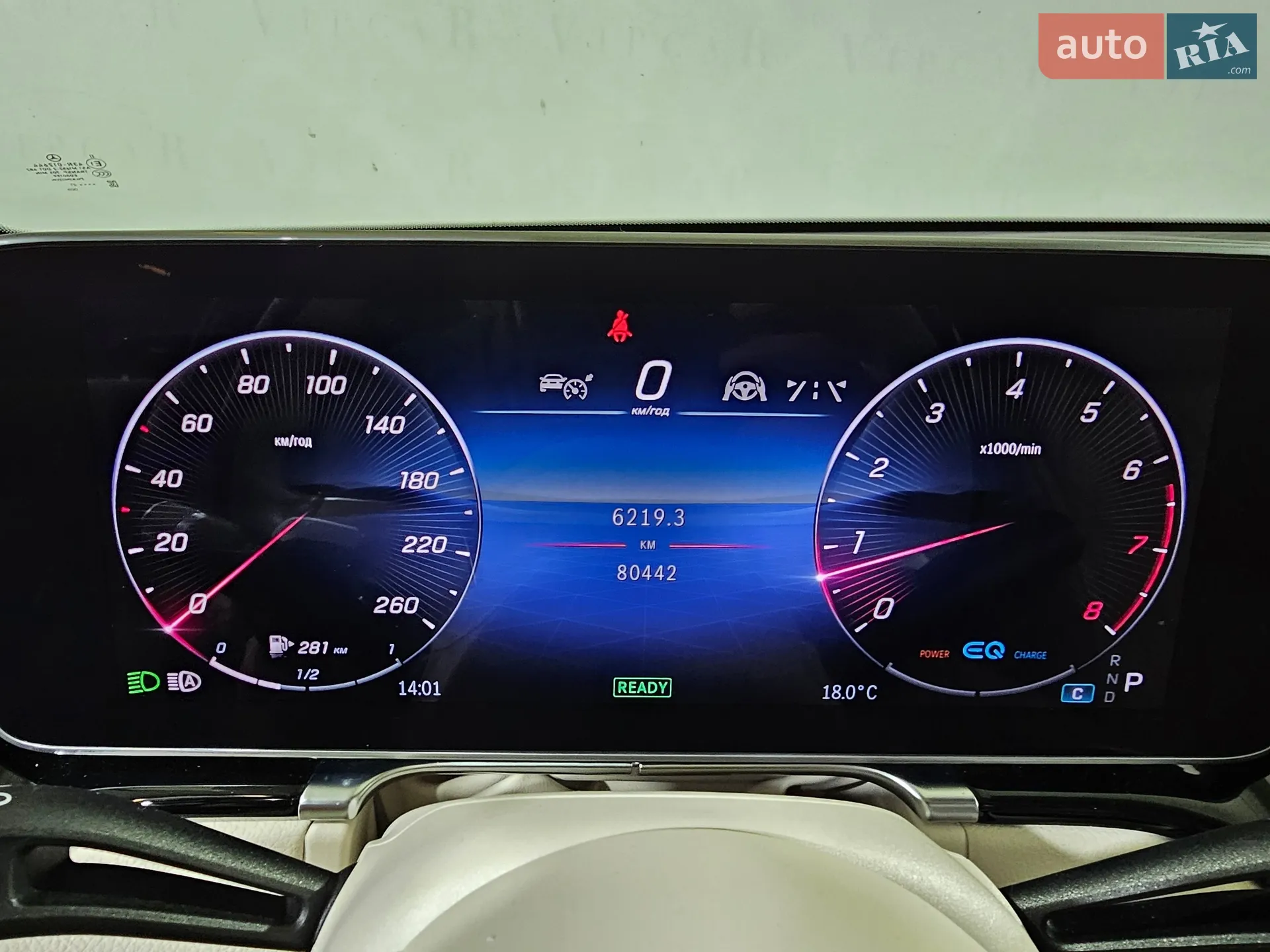 2021 Mercedes-Benz S-klasse - мініатюра 41