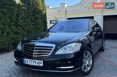 Седан Mercedes-Benz S-Class 2008 в Харкові