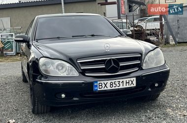 Седан Mercedes-Benz S-Class 2003 в Хмельницькому