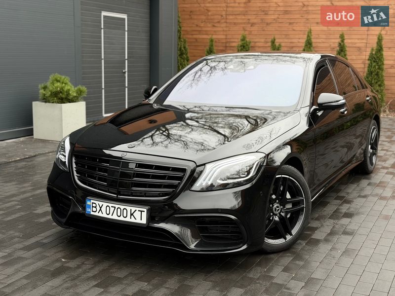 Mercedes-Benz S-Class 2017