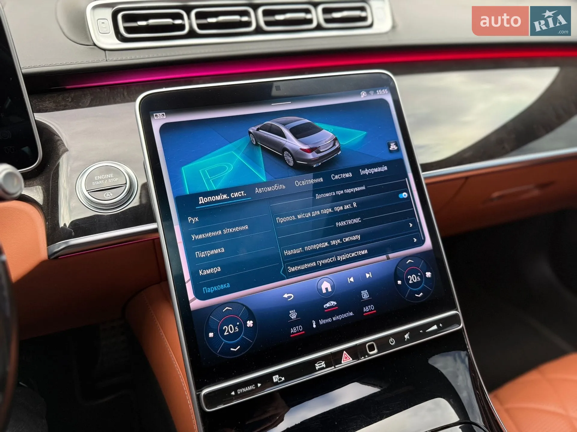 2020 Mercedes-Benz S-klasse - мініатюра 52
