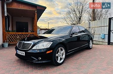 Седан Mercedes-Benz S-Class 2008 в Миргороде