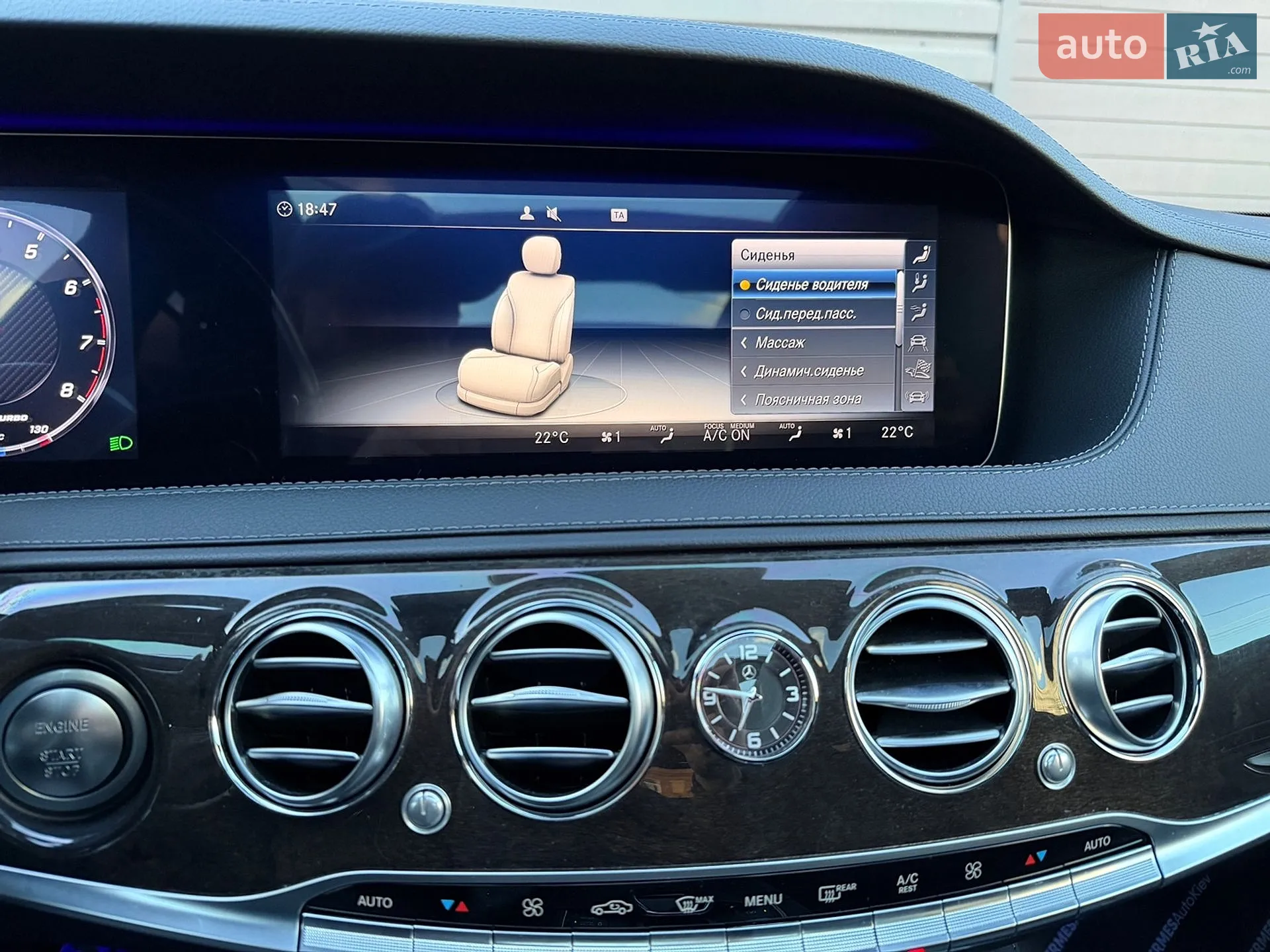 2015 Mercedes-Benz S-klasse - мініатюра 41