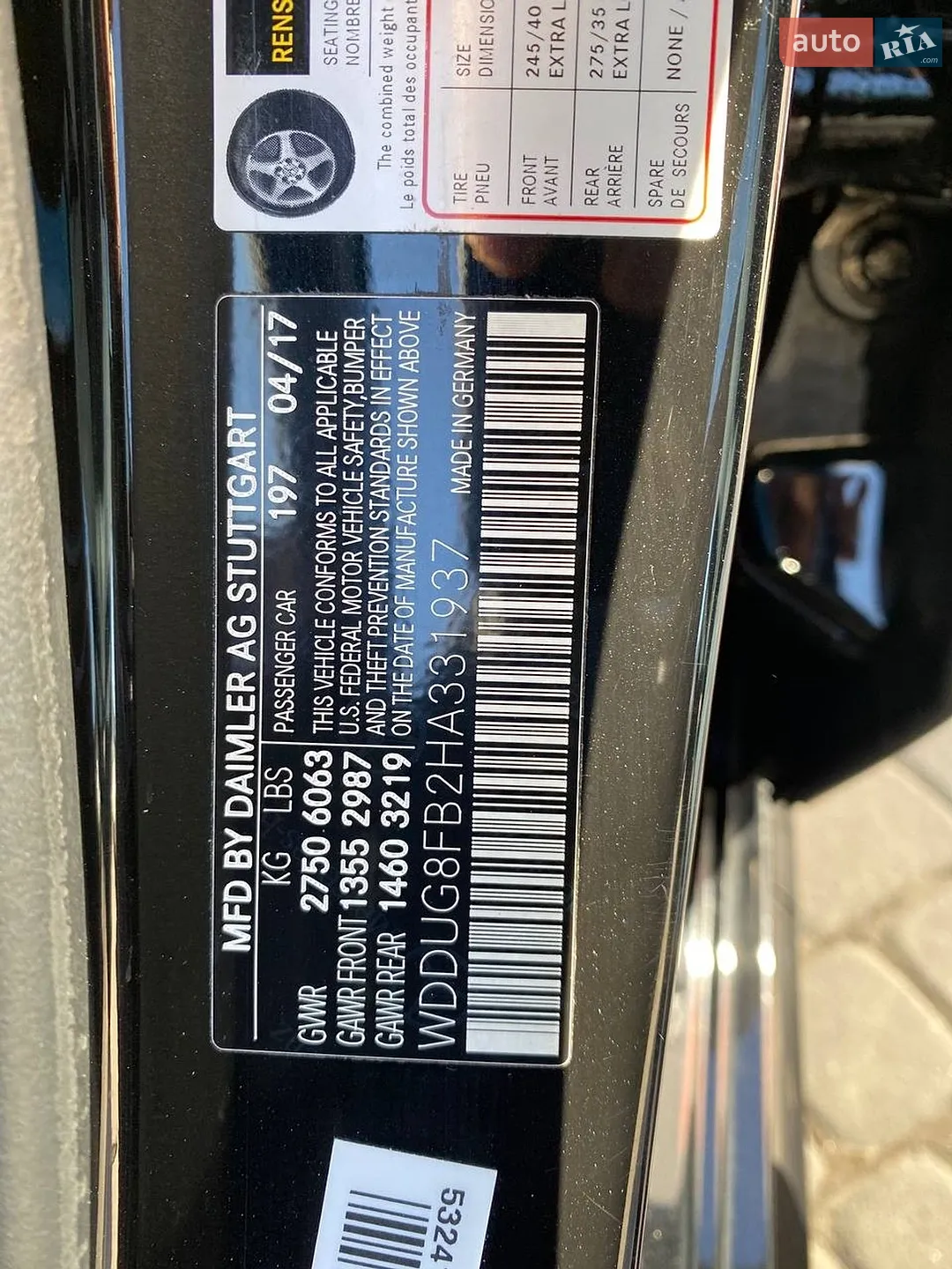 2017 Mercedes-Benz S-klasse - мініатюра 34