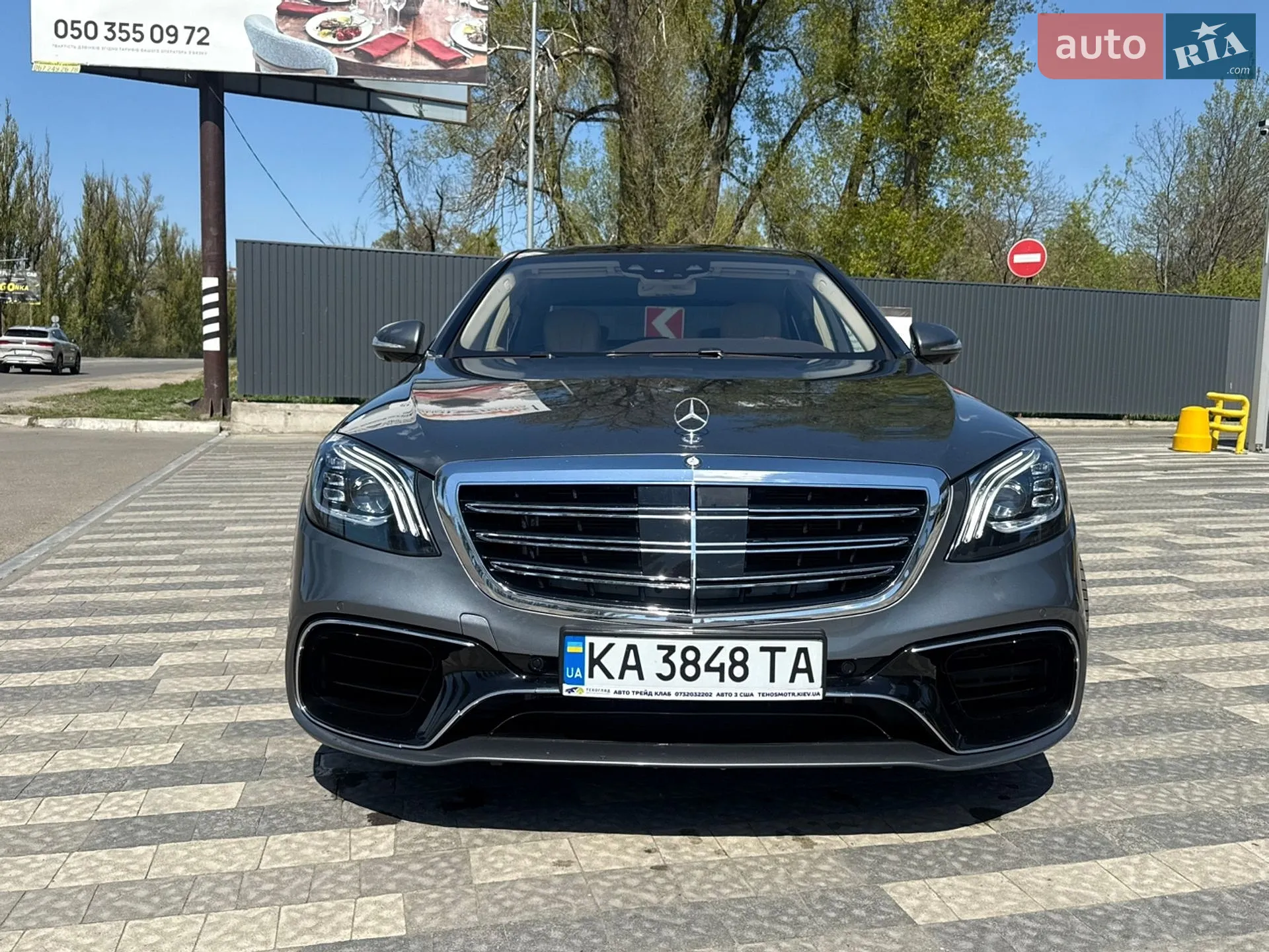2017 Mercedes-Benz S-klasse - мініатюра 8