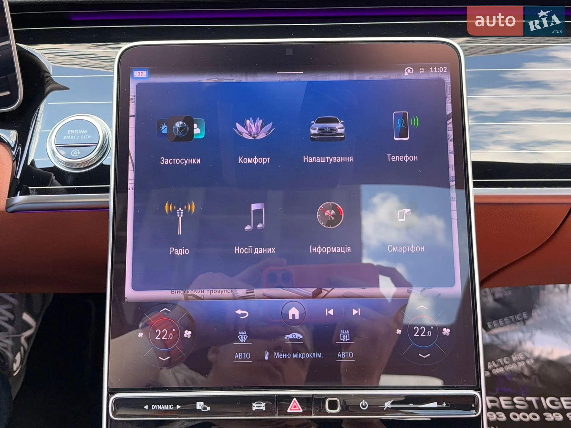 2023 Mercedes-Benz S-klasse - мініатюра 82