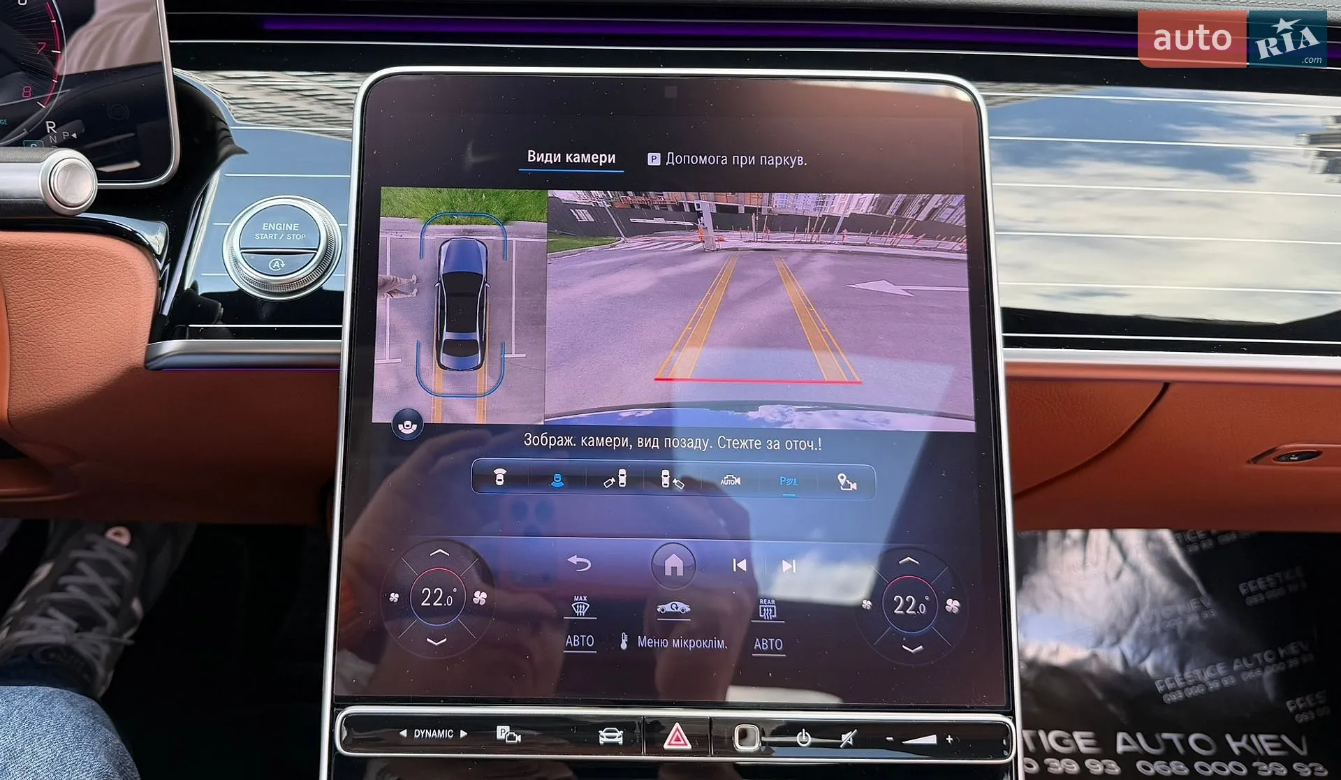 2023 Mercedes-Benz S-klasse - мініатюра 96