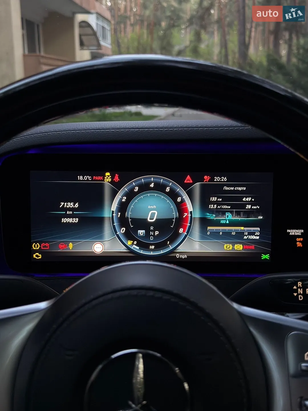 2019 Mercedes-Benz S-klasse - мініатюра 39