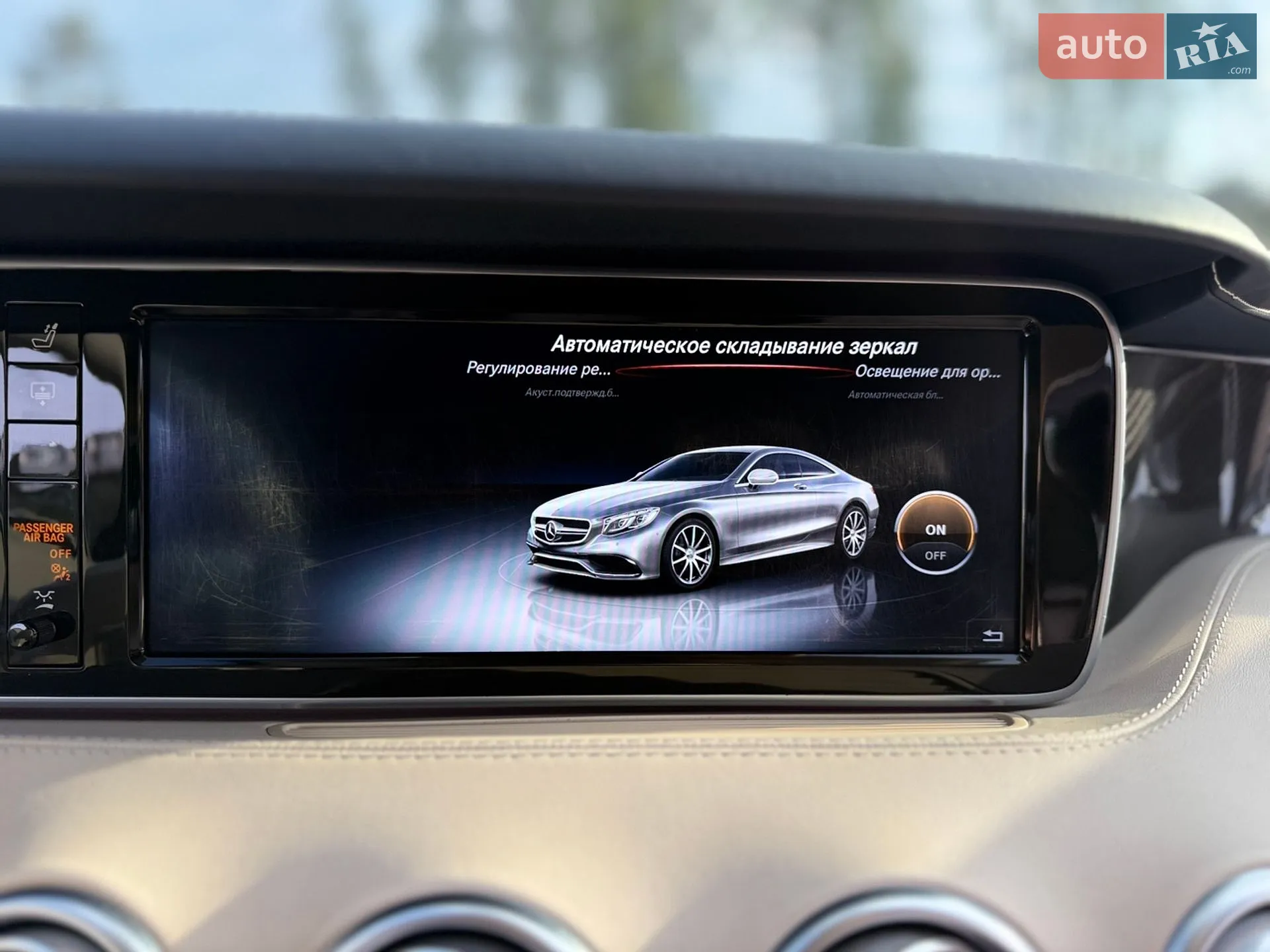 2017 Mercedes-Benz S-klasse - мініатюра 145