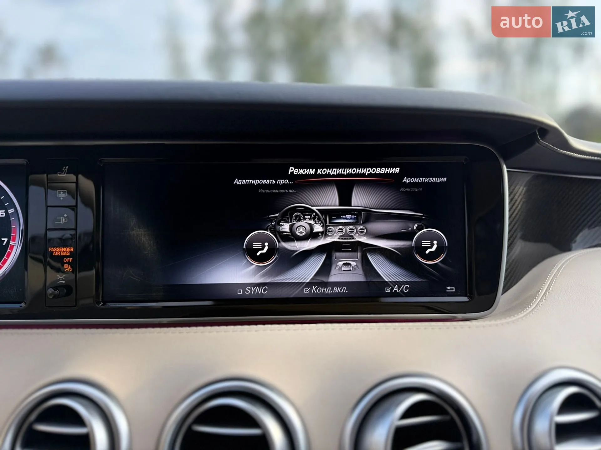2017 Mercedes-Benz S-klasse - мініатюра 167