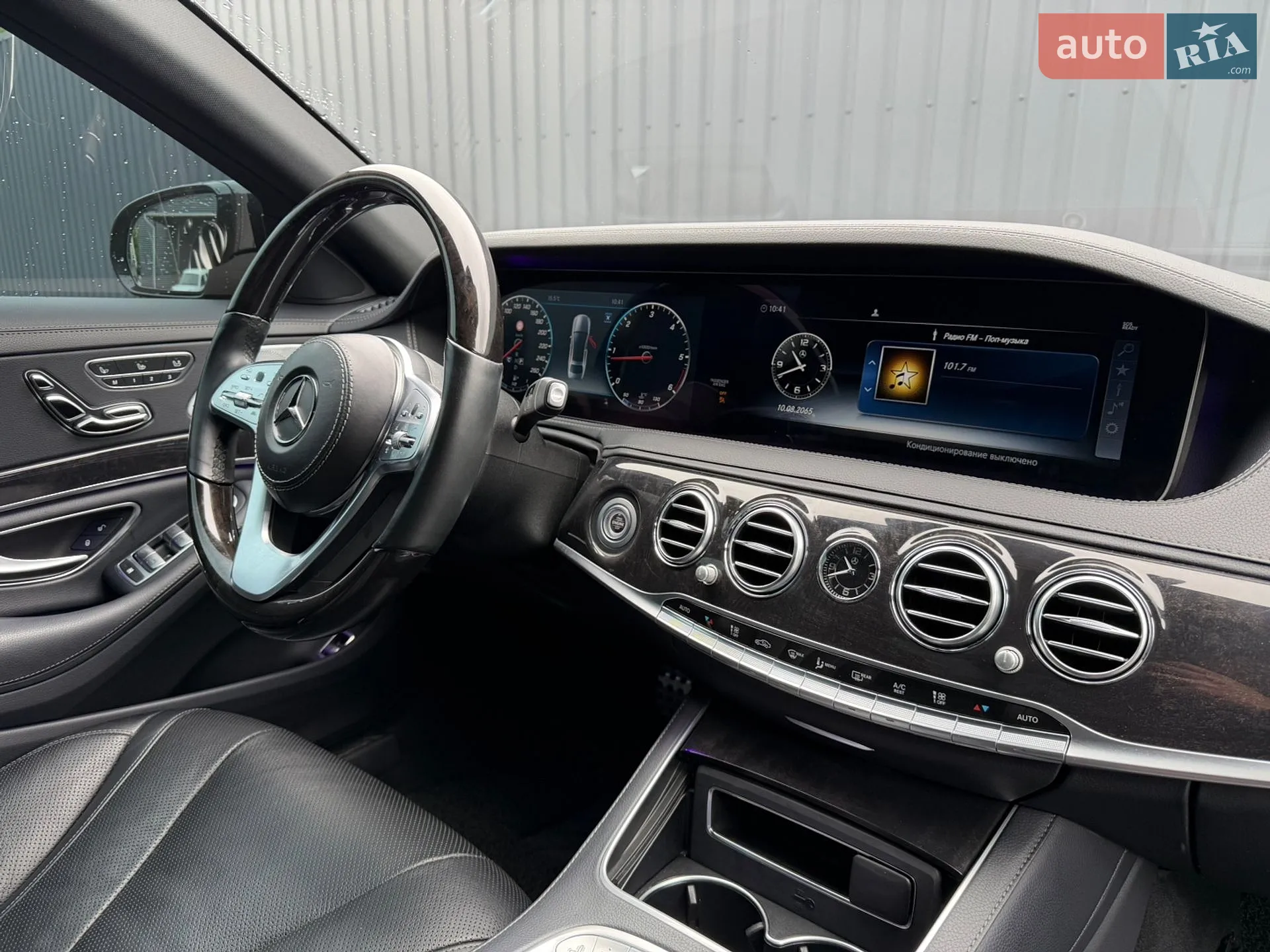 2019 Mercedes-Benz S-klasse - мініатюра 30