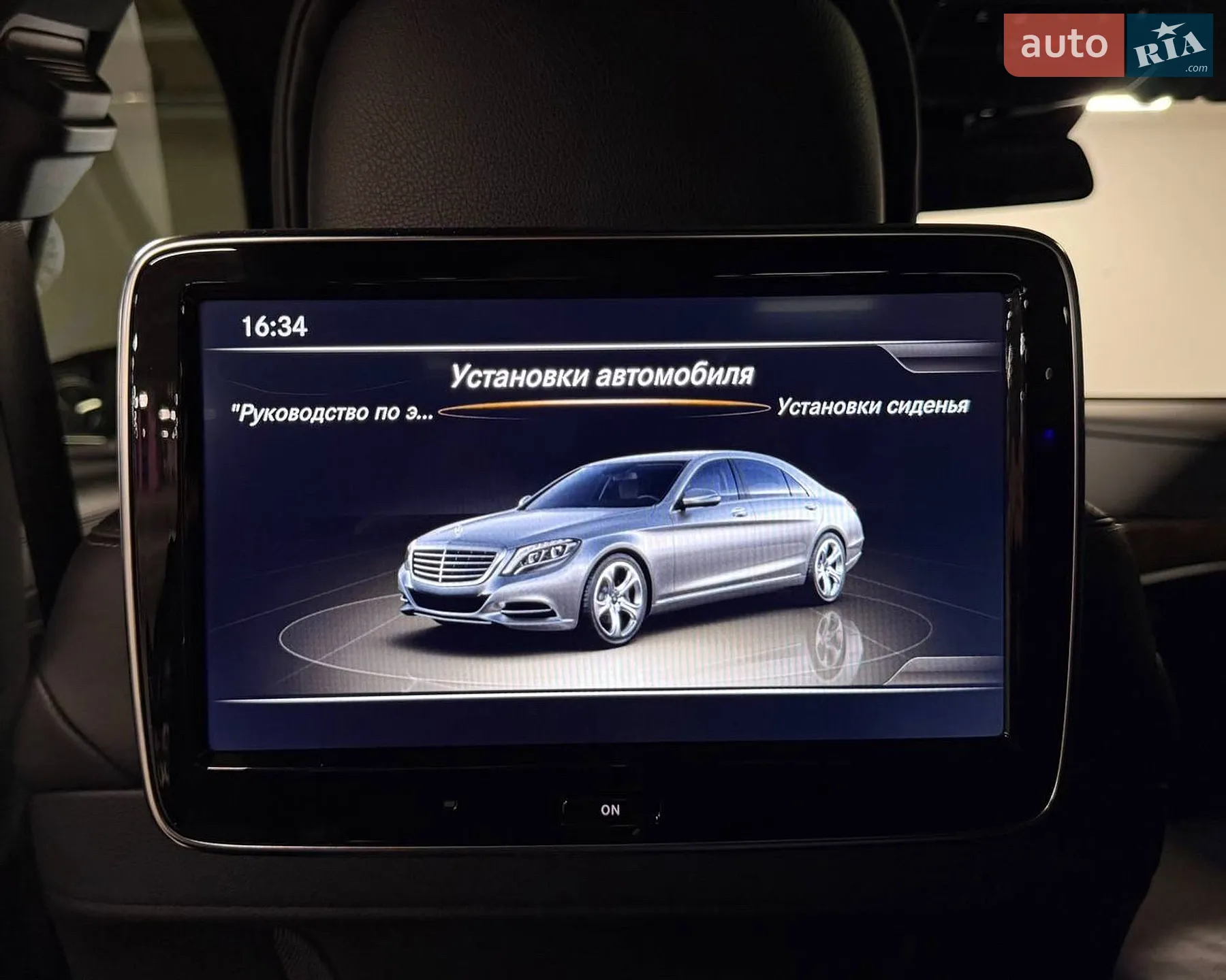 2013 Mercedes-Benz S-klasse - мініатюра 45